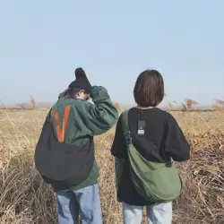 Сумка: «COTI»