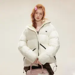 Пуховик "White Cloud"