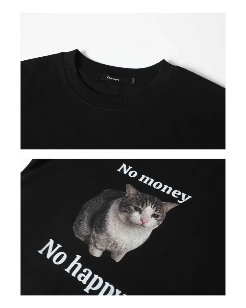 Футболка "no money, no happy"